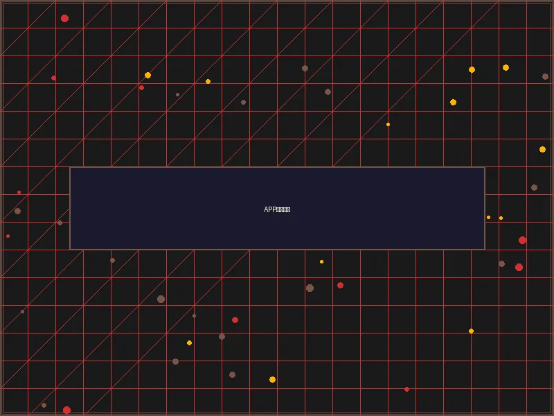 网赌平台 APP便携终端下载 - 赛博移动接入