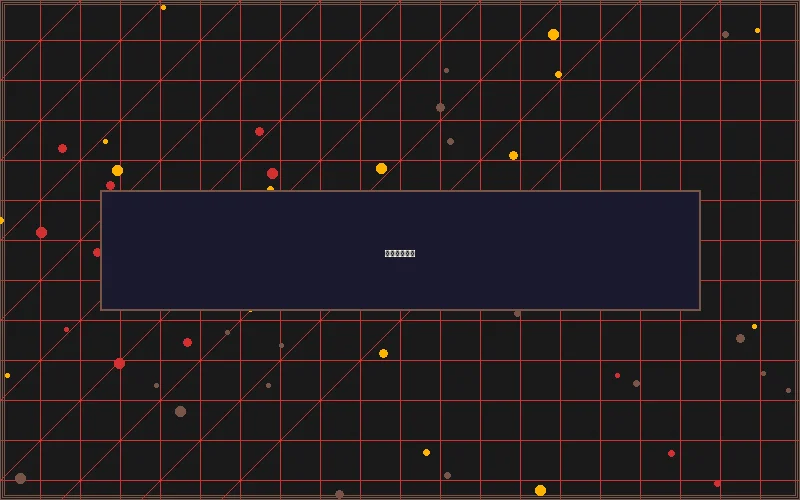 博彩优惠策略分析界面 - 网赌平台